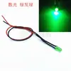Diodo Emisor de Luz Ultra Brillante F3Mm con Cable de 20cm Perla de Lámpara LED Modelo Decorativo Modificado Luz Indicadora 3V-24V