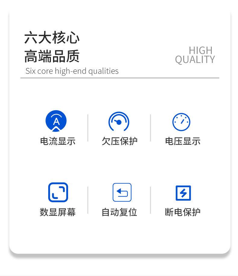 过压保护器_02.jpg