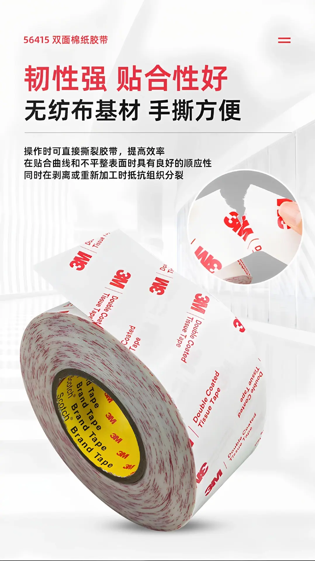 详情页4.jpg