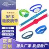 Control de Acceso con Cerradura Inteligente Sensor Pulsera Ic Pulsera de Baño Pulsera para Sala de Sauna Piscina Pulsera RFID de Silicona Personalización