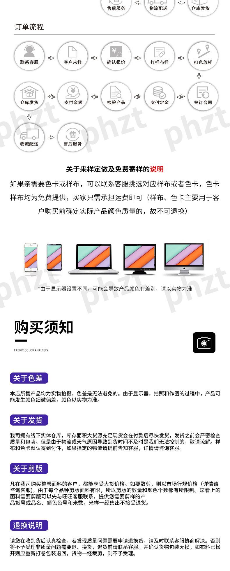 2025面料_09.jpg