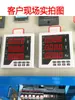 Medidor de Tensão e Corrente com Display Digital Duplo Medidor de Frequência AC 50Hz Medidor Combinado de Tensão e Corrente Monofásica Comunicação 485