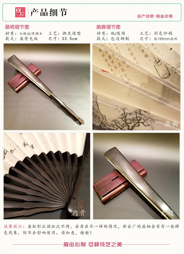 义和阿里产品设计细节红木乌木广告