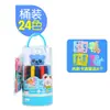 Domina los Marcadores de Acuarela en Spray, Lavables, 24 Colores, Seguros para Niños, Set de Marcadores de Acuarela para Pintar y Dibujar de Estudiantes de Primaria