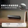 JOYE Junyue Pinza Adhesiva de Escritorio Enchufe de Escritorio Escritorio Escritorio Mesa Placa de Enchufe USB Multifuncional para el Hogar