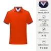 Direto da fábrica de alta qualidade, camisa polo de manga curta de algodão gelado, roupas de trabalho, camiseta com impressão de LOGO da empresa, camiseta bordada
