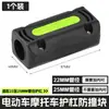 Bumper para Motocicleta de Vehículo Eléctrico Bloque Anticolisión Pedal Adecuado para Seguridad Protección Anticaídas Plástico Duro Bola Anticolisión Reflectante