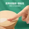 Taza de Pan al Vapor Engrosada de 6 CM Recopilación de Pecho Pequeña Taza Redonda Grande Pegatina para el Pecho Invisible Especial para Vestido de Novia de Mujer Ropa Interior