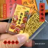 Pegatina de Teléfono de Oro Puro 999 con Cinco Dioses de la Riqueza y Princesa, Reza por Riqueza, Lámina de Oro para Atraer Fortuna, Venta Caliente al por Mayor, Dropshipping Disponible