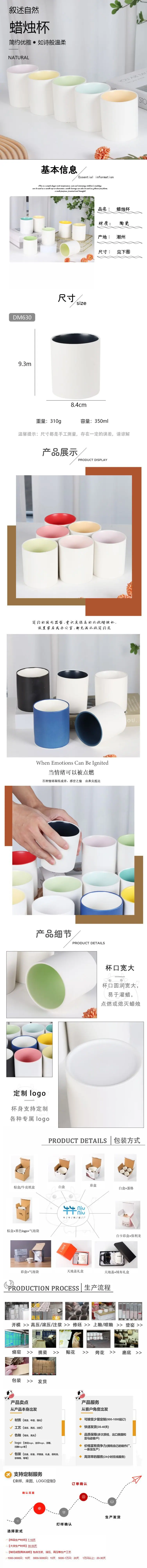 DM630蜡烛杯详情.jpg