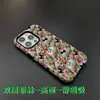 Funda de teléfono iPhone 18 de moda, de alta gama, con diseño de fantasma de calabaza bordado falso, mismo estilo que la popular funda de teléfono Apple 17