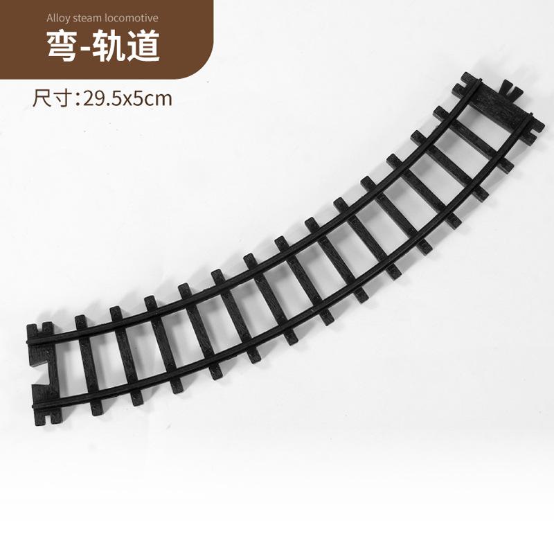 弯轨道