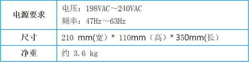 直流低电阻测试仪