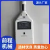 Instrumento de Prueba de Calidad del Aire Subterráneo Qiancheng Detector de Temperatura y Humedad Intrínsecamente Seguro