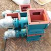 Equipo de Eliminación de Polvo Descargador Tipo Estrella Válvula de Descarga Boca Cuadrada de Acero Inoxidable Boca Redonda Válvula de Eliminación de Polvo Ventilador de Eliminación de Polvo Rueda de Partición