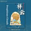 Pegatinas para refrigerador de la ciudad de Guangxi Beihai, de madera, con motivos culturales y creativos, magnéticas, estereoscópicas, para turismo, recuerdos, metal, arquitectura emblemática.