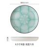 Estilo Simple Nórdico Cerámica de Color Bajo Esmalte Vajilla Plato Grueso de 8.5 Pulgadas Plato para Dim Sum Casero, Pizza, Comida Occidental
