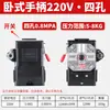 Accesorios para Compresor de Aire Interruptor de Presión Horizontal Interruptor Automático Bomba Infladora Controlador de Arranque Solenoide para Compresor de Aire