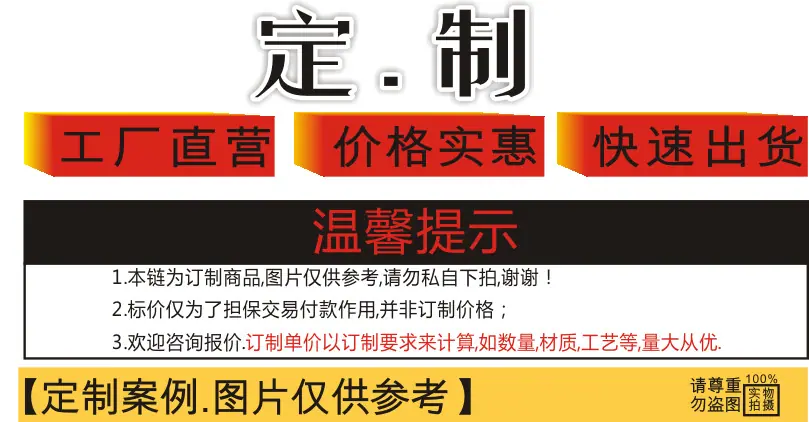 详情设计淘宝悦顺
