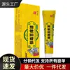 Venta al por mayor del fabricante APDMP veneno de lobo Baiqing 20g dropshipping