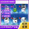 A empresa atua no atacado e na venda de longo prazo de máquinas de solda Dazhu usadas, equipamentos de embalagem de LED usados e máquinas de solda multifuncionais.