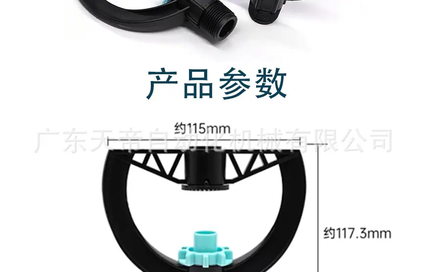 详情图_02.jpg