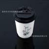 Vaso Desechable para Café Bebida Caliente a Prueba de Fugas Vaso de Papel Biodegradable Anillo Aislante Bebida Fría Vaso para Té con Leche Venta al por Mayor Logotipo Impreso