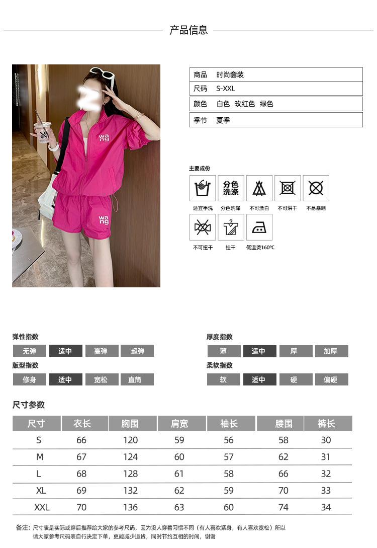 Cross-border, shopping source, distribution,2024 spring/summer/fall, new, street trends, age reduction, small, explosive, European goods, net red, sports sun-protective clothing coats, leisure sports, temperament leisure, fashion, new spring/summer/fall clothing, spring/summer/fall clothing for women, fashion sun-protective clothing coats, women's spring/summer/fall, sun-protective clothing for women, sun-protective clothing for women, women's sportswear, Casual sun-protective clothing, fashion sun-protective clothing, salt, 2024, all-match, design sense, niche, foreign, European goods, Ali International Station, cross-border procurement跨境淘货源分销2024春夏秋季新款街头潮流减龄小个子爆款欧货网红款运动防晒服外套休闲运动气质休闲时尚流行新款春夏秋装春夏秋装女装时尚防晒服外套女装春夏秋季防晒服外套女防晒服外套女女士运动服女装防晒服外套卫衣防晒服外套休闲防晒服外套春夏秋季防晒服外套女装时尚防晒服外套盐系休闲防晒服外套女装2024百搭设计感小众洋气欧货阿里国际站跨境采购