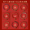 Pulsera del Año del Caballo 2026 con los Ocho Dioses Guardianes Pulsera del Zodiaco con Hilo Rojo Hecha a Mano