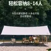 Carpa Toldo con Recubrimiento Plateado para Protección Solar e Impermeabilización, Toldo Plegable Portátil para Acampar, Venta al por Mayor de Equipo para Acampar al Aire Libre