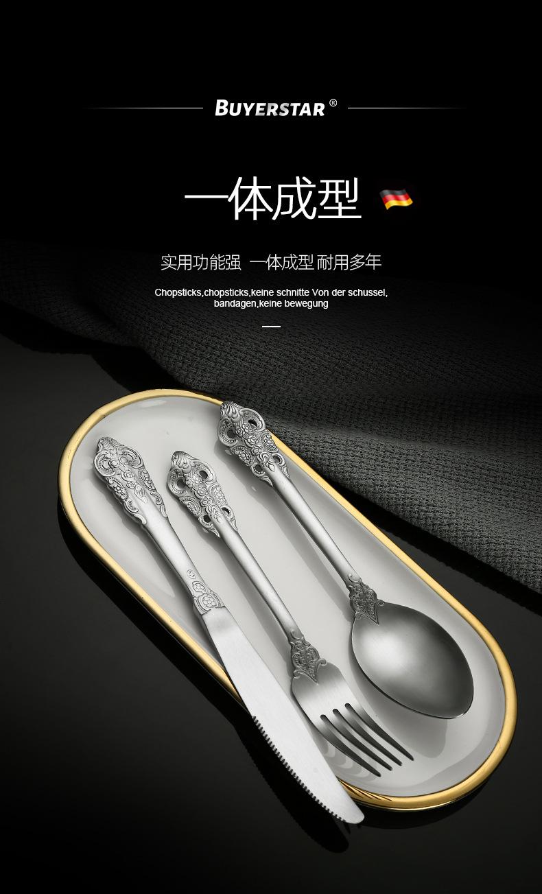 宫廷风刀叉勺_06.jpg