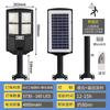 Nueva farola solar integrada transfronteriza, luz de jardín impermeable para exteriores, luz de calle con poste telescópico integrado LED