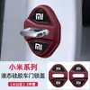 Adequado para Tampa da Fechadura da Porta Xiaomi Su7/Yu7, Capa Protetora de Silicone Antiferrugem para Porta de Carro, Fivela da Fechadura da Porta à Prova d'Água e Anti-Vibração