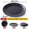 Vajilla de melamina plato redondo estilo japonés plato comercial buffet plato para barbacoa plato de plástico para barbacoa olla caliente guarnición plato plano
