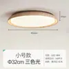 Lámpara de techo vintage estilo wabi-sabi japonés de travertino amarillo para dormitorio, iluminación de diseñador color crema estilo mid-century para sala de estar y dormitorio principal