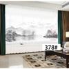 Cortina de gasa permeable a la luz con estampado de paisaje chino de 3,2 m de altura, para ventana, sala de estar, balcón