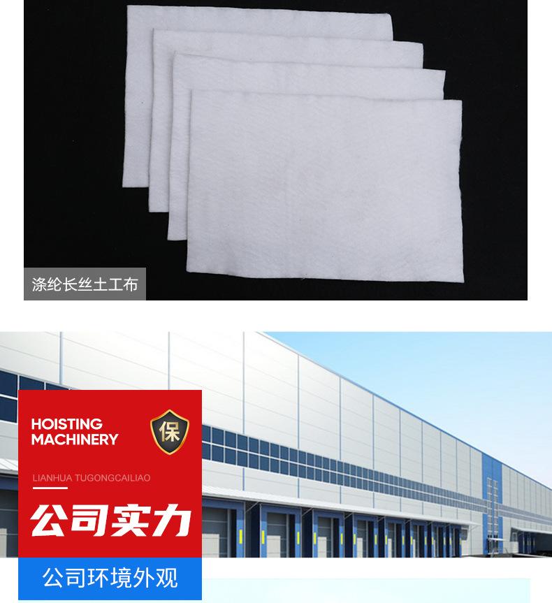 10土工布-_13.jpg