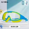 Gafas de natación para niños, impermeables profesionales, antivaho, galvanizadas, marco grande, tapones para los oídos integrados, equipo de natación protector al por mayor