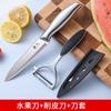 Cuchillo para Fruta de Acero Inoxidable Cuchillo de Chef Pelador Cuchillo Doméstico para Melón y Fruta para Cortar Sandía Herramienta Comercial Grande Larga para Cortar Melón