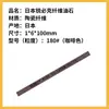 Japão Ripick fibra bolinhos XEBEC1004 cerâmica de pedra fibra de cerâmica pedra de amolar molde polido espelho série G