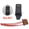 Painel de Botões com Interruptor Basculante Modificado para Aspersor Alarme Luz de Ré Aspersor Adaptado para G7 Sinotruk G5 Shandeka C7H
