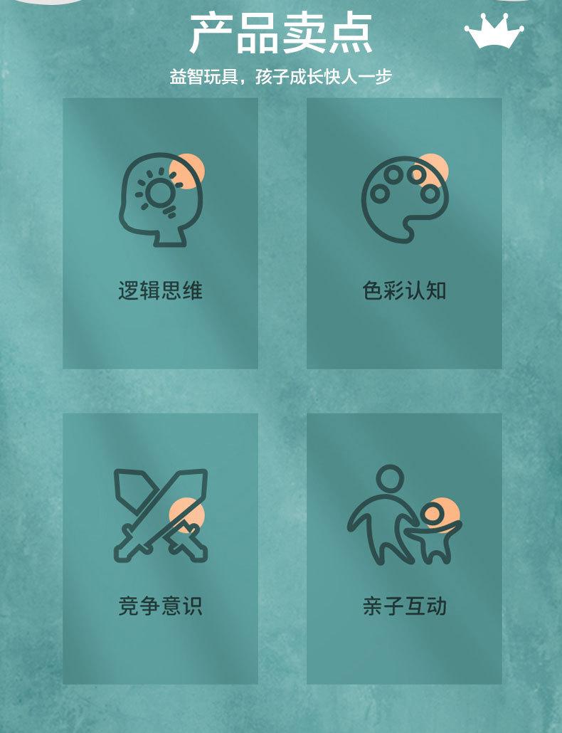 趣味猜猜乐_02.jpg