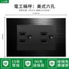 Tomada Estilo Americano 15A Interruptor de Parede Preto Fonte de Alimentação 110V Padrão Americano Doméstico Tomada de Seis Furos com Painel USB