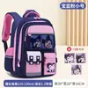 Mochila para Meninas do Ensino Fundamental Sexto Ano para Reduzir o Peso, Mochila de Ombro Kuromi Grande Capacidade Protetora da Coluna para Crianças