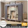 Guarda-Roupa Resistente de Tubo de Aço e Tecido Robusto para Montagem em Quarto de Casa, Armário de Armazenamento para Casa Alugada, Guarda-Roupa Simples de Aço