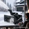 Quitanieves teledirigido con orugas personalizado, máquina quitanieves de largo alcance para carreteras municipales y de fábricas, máquina automática para quitar nieve en exteriores