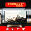 Aplicable a 26 modelos de Pantalla de Navegación Chery Fengyun T7 Película Templada Película Protectora para Interior de Coche Panel de Control Central HD