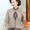 Outono e inverno: gola cheongsam da nova mamãe, roupas femininas de meia-idade e idosas, roupas de veludo de uma peça, roupas quentes, forradas de lã, suéter engrossado retrô
