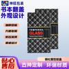 Caja de papel de embalaje de película de vidrio para teléfono móvil personalizada, caja de libro de EVA, película para teléfono móvil, embalaje universal, caja de embalaje de película templada