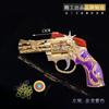 Pistola de juguete que come pollo, revólver Desert Eagle, pistola de piel P226, banda de goma de aleación